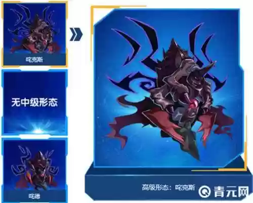 魔王咤克斯技能插图1