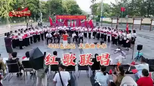 红歌阵容_1插图