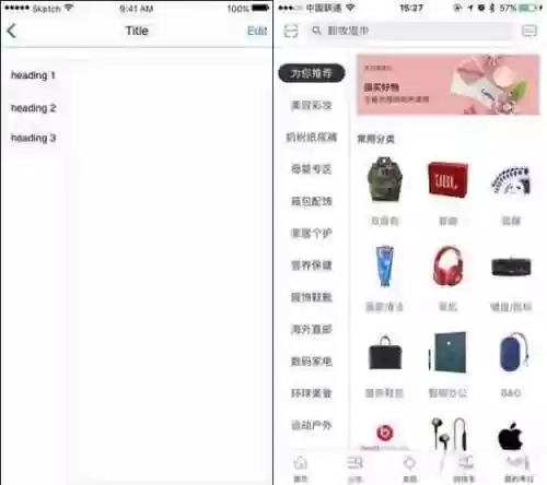 布置阵容app插图