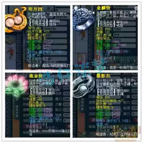 梦幻西游五件落叶萧萧套装_1插图