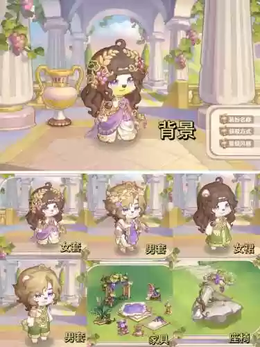 奥比岛美女与野兽攻略6插图1