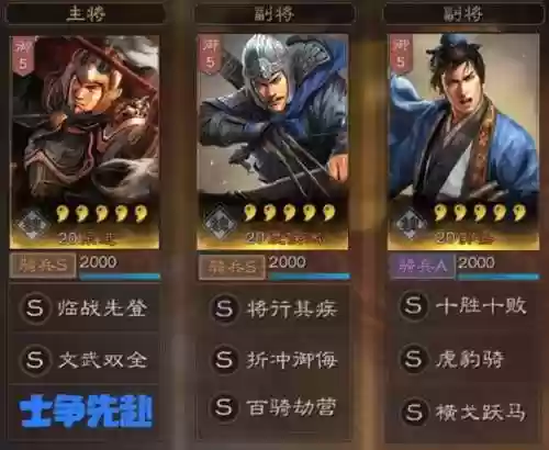 姜维乐进阵容插图1