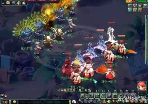 梦幻西游2净妖香怎么得插图1