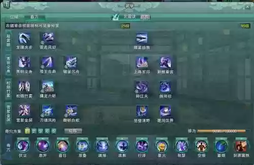 剑网三霸刀技能奇怪插图1