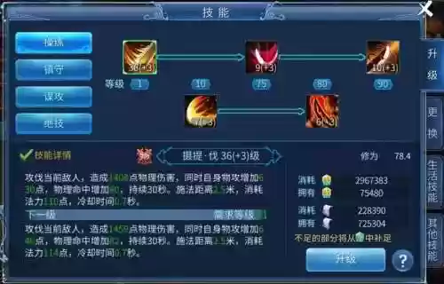 倩女幽魂甲鱼装备选着插图1