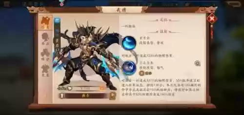 吴国紫金搭配阵容插图1