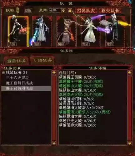 大话西游2孩子装备怎么搭配插图1