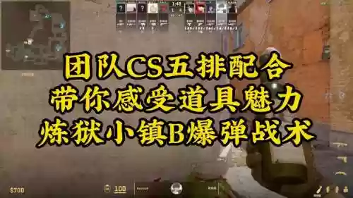 csgo阵容散弹插图1