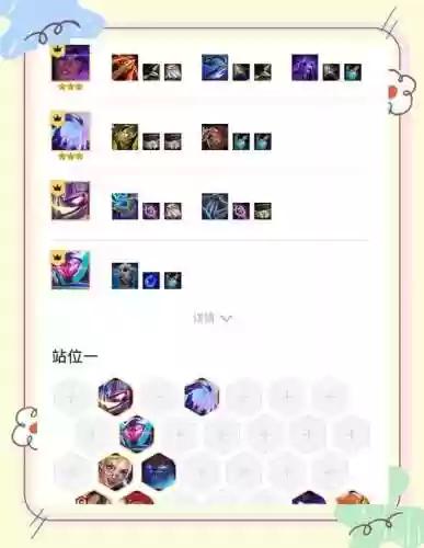 怪兽骰子阵容搭配插图1