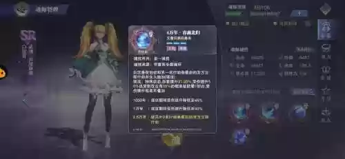 风火无语阵容搭配插图1