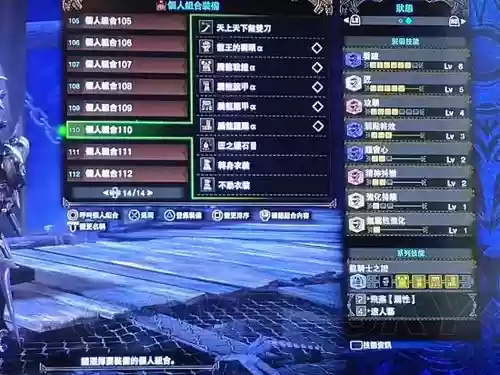 贝西摩斯阵容搭配插图1