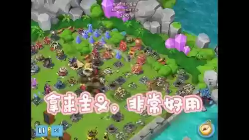 海岛奇兵271期阵容搭配插图1