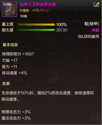 dnf起源版本最强装备_1插图