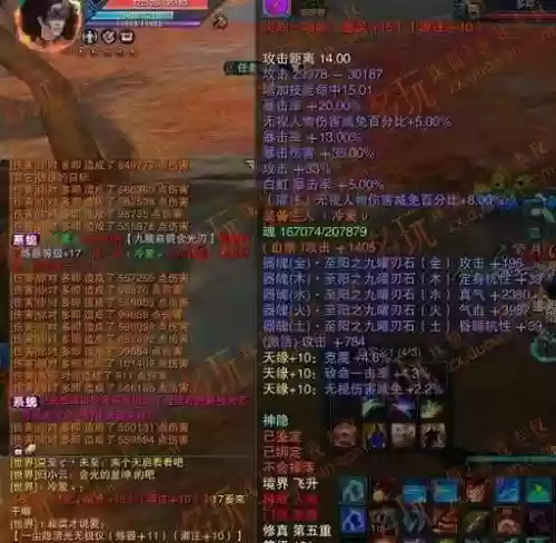 诛仙3万象装备怎么得到插图1