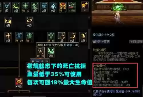 tp技能强化插图