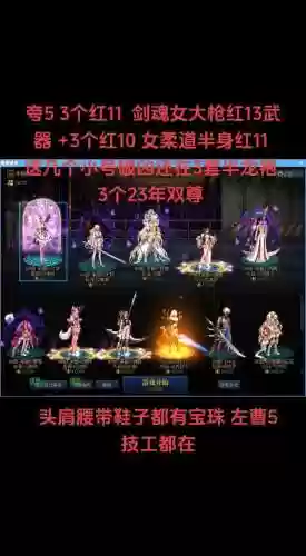 dnf武器强13合红12插图1