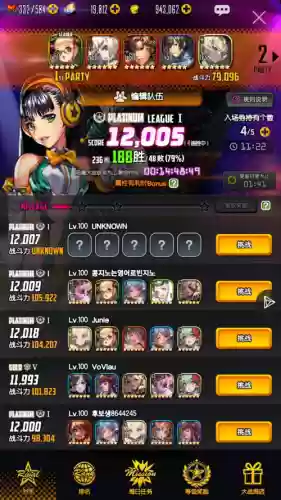 天命之子阵容搭配插图1 天命之子阵容搭配插图1