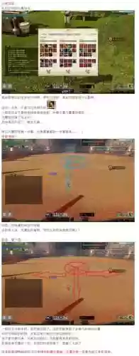 上古天鹰游侠装备插图1