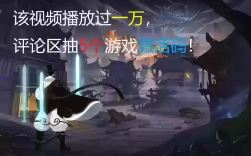 末剑攻略插图1