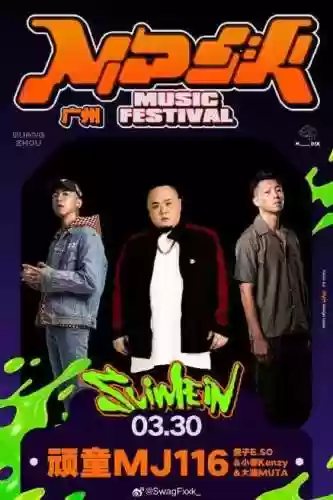 mdsk阵容2018插图