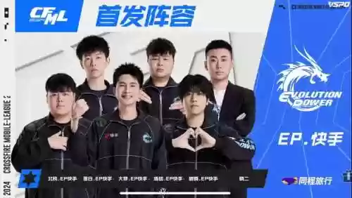 we阵容穿越插图1