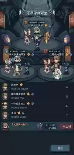 提灯阵容搭配插图