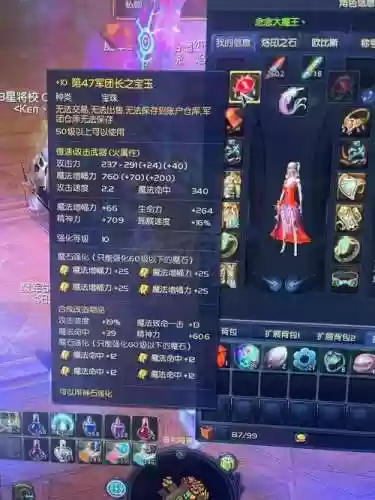 永恒之塔50级精灵星技能插图1