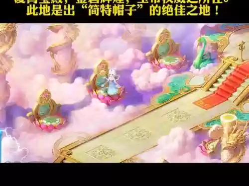 梦幻西游天宫灵儿作品插图