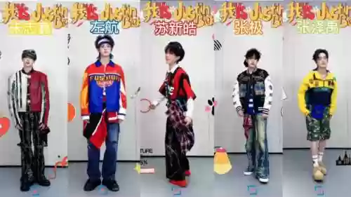 好友阵容justin插图