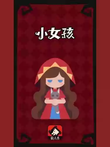小女怎么玩攻略插图