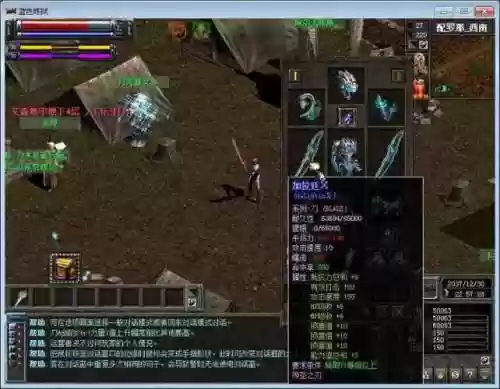 天之炼狱魔灵最强装备插图1