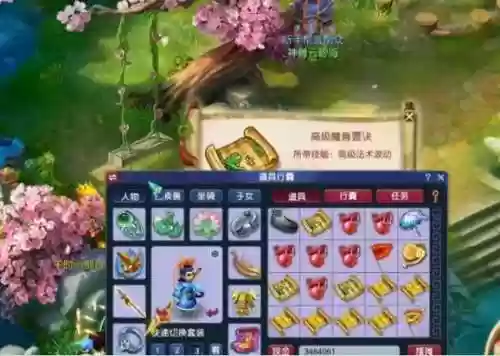 梦幻西游手游碎甲刃隐匿击插图
