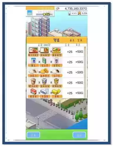 开罗开店攻略_1插图