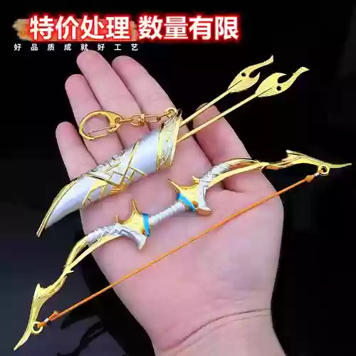 山海伏妖录最好武器插图