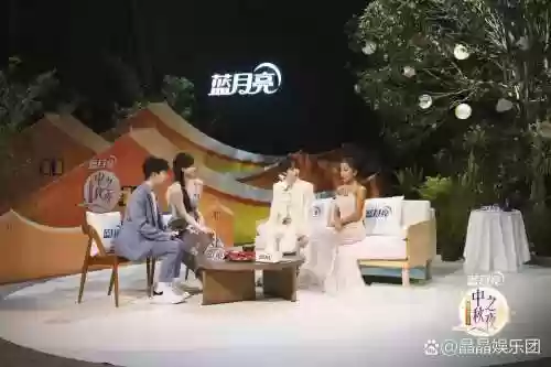 探班阵容_1插图1