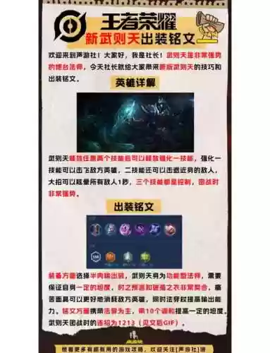 王者荣耀技能范围怎么看插图