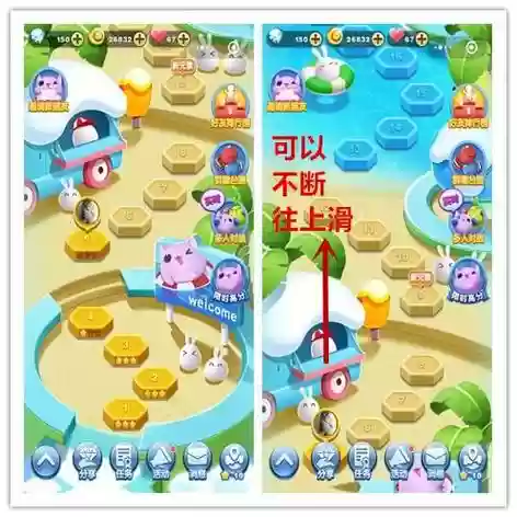 爱消除乐园37攻略_1插图1