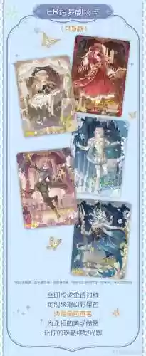 第五人格海底宫殿搭配阵容插图