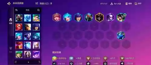 奈尔阵容搭配插图1