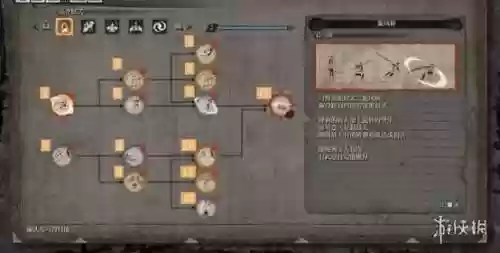 只狼重学技能_1插图1