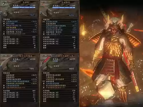 仁王武器技能锁插图1