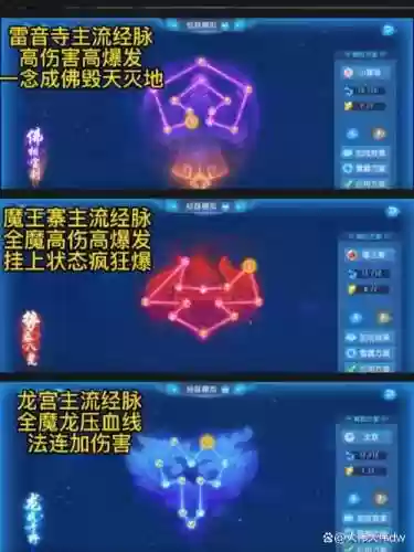 现在梦幻西游手游地府静脉插图