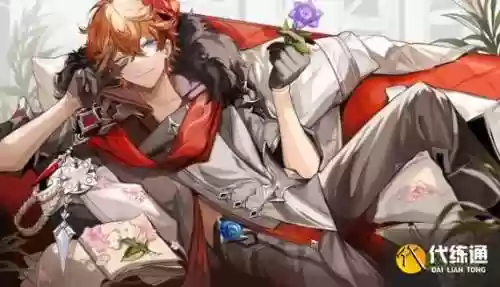 公子阵容搭配校长_1插图