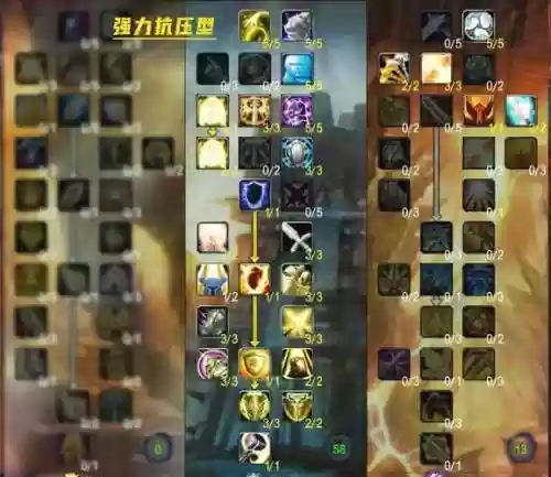 wow圣骑士70技能加点图插图
