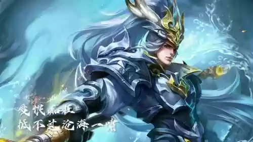 白龙吟1技能插图1