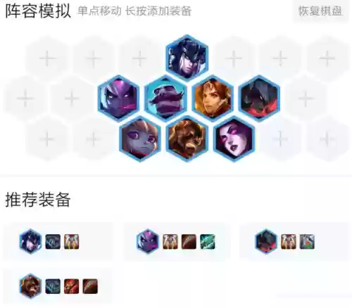 骑士恶魔阵容搭配插图