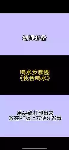史上最坑爹的游戏我要喝水攻略插图1