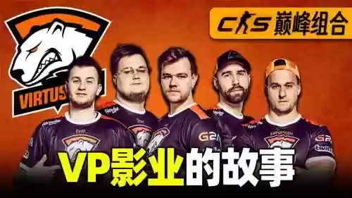 csgo黄金阵容插图1