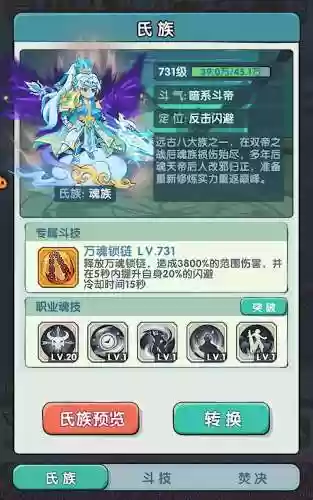 暗3阵容插图