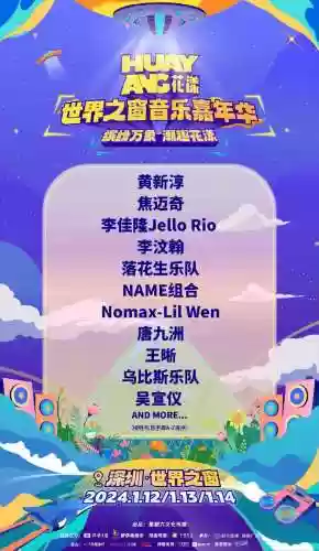 阵容浩大bgm插图1